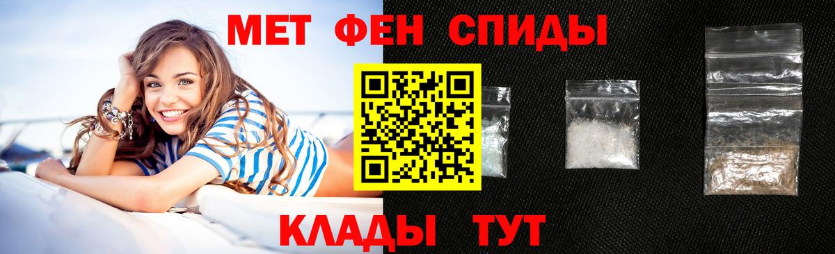 Amphetamine 98%  Вход с VPN  АМФЕТАМИН  Новоуральск 
