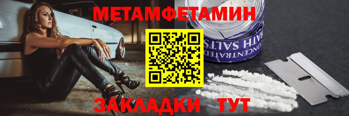 Мефедрон кристаллы  МЕФ  Каннабис  Экстази  МЕТАМФЕТАМИН  Новоуральск  Вход с VPN  ГАШ  КОКАИН  ГАШИШ 
