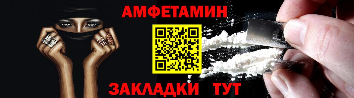 АМФ VHQ Новоуральск