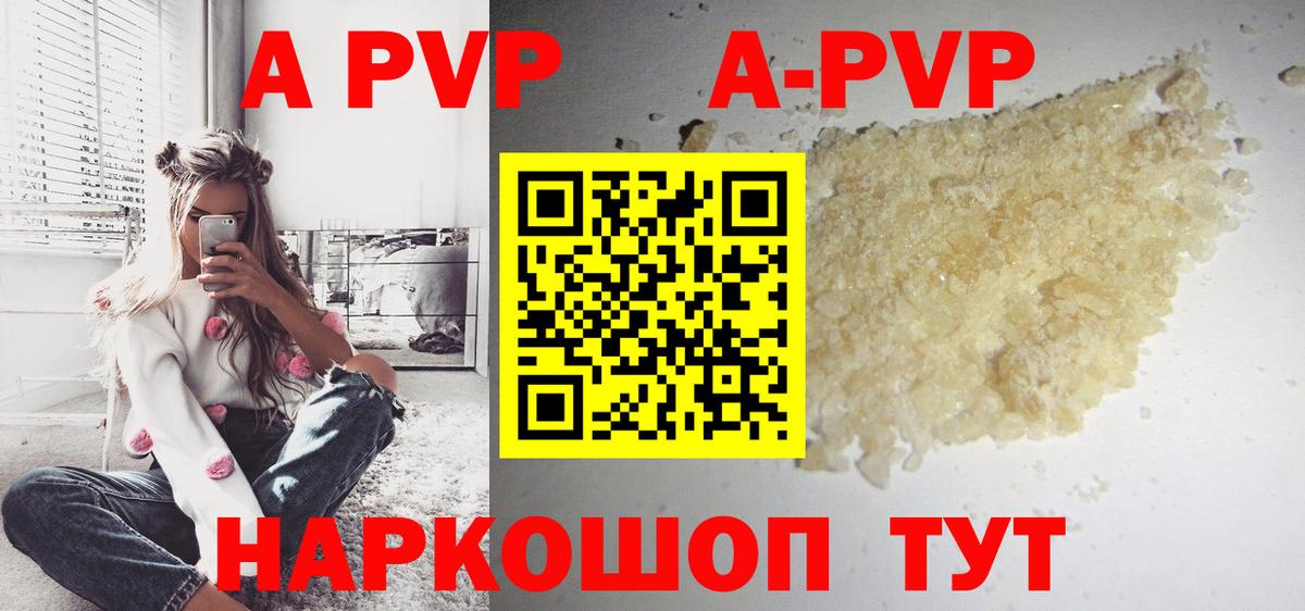 APVP VHQ Новоуральск