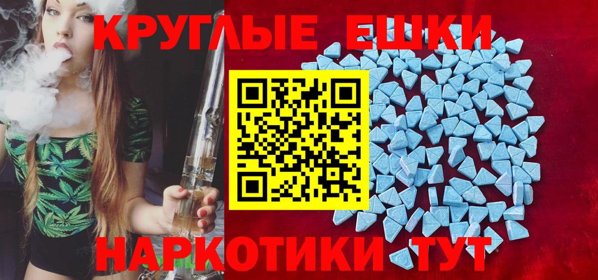 ЭКСТАЗИ DUBAI  Ecstasy  Вход с VPN  Новоуральск  ЭКСТАЗИ 280мг 