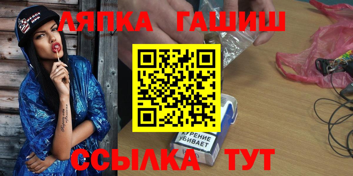 ГАШ hashish Новоуральск