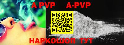 a pvp Гусиноозёрск