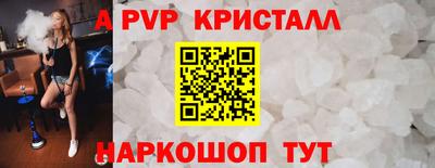 a pvp Гусиноозёрск