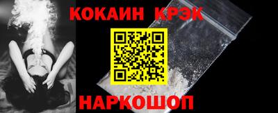 мет Гусь-Хрустальный