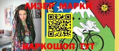 мет Гусь-Хрустальный