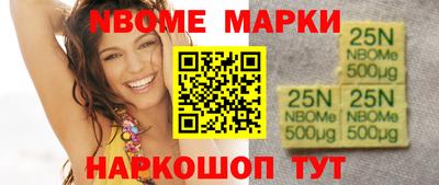 мет Гусь-Хрустальный