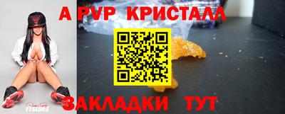 мет Гусь-Хрустальный
