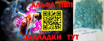 a pvp Гусиноозёрск