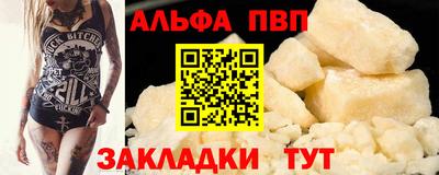 a pvp Гусиноозёрск