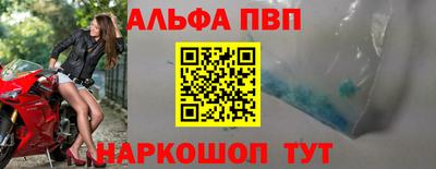 a pvp Гусиноозёрск