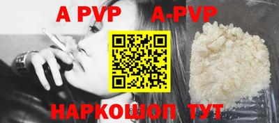 a pvp Гусиноозёрск