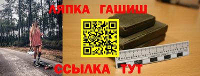 мет Гусь-Хрустальный