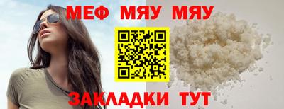 мет Гусь-Хрустальный