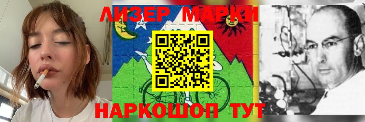 Новоуральск  LSD-25 экстази кислота  мега ссылки  Вход с VPN  LSD-25 экстази кислота 
