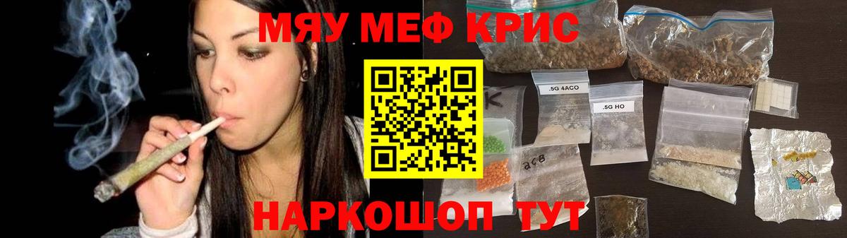 Меф мука Новоуральск