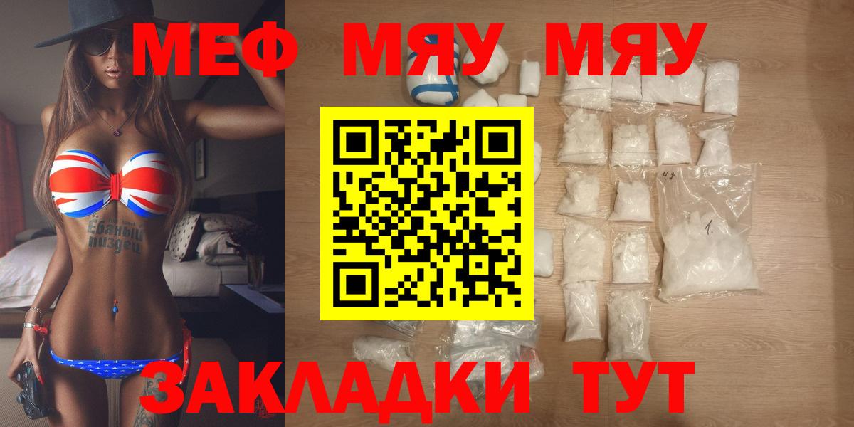 LSD-25 Новоуральск