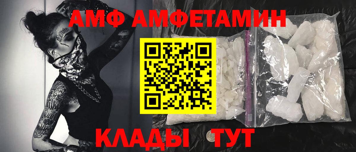 МЕТАМФЕТАМИН  МЕТАМФЕТАМИН винт  Вход с VPN  Новоуральск  МЕТАМФЕТАМИН винт 