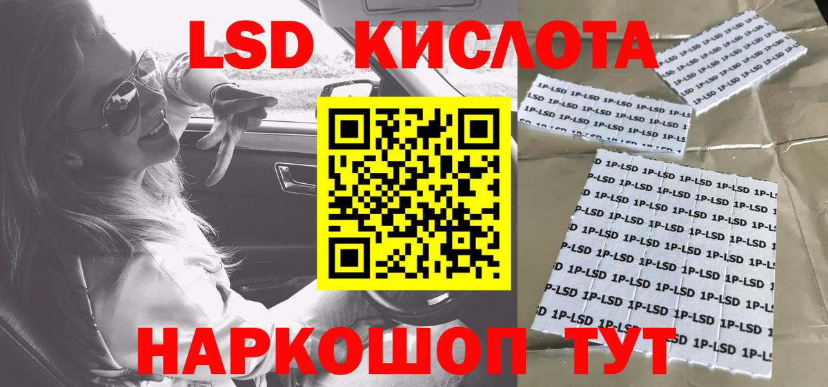 Марки NBOMe 1500мкг  Вход с VPN  Новоуральск 
