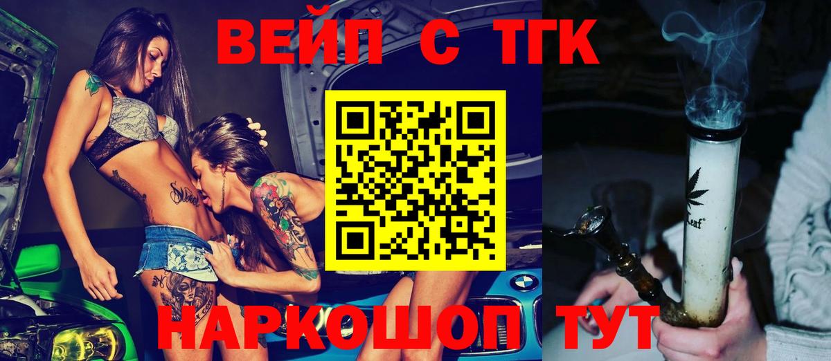 Дистиллят ТГК Wax Новоуральск