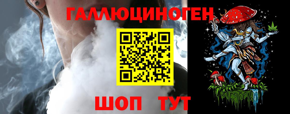 Галлюциногенные грибы GOLDEN TEACHER Новоуральск